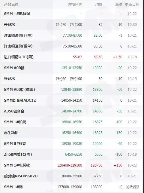 微信图片_20191022170907.jpg